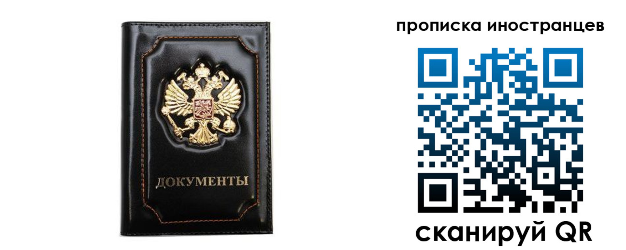 прописка иностранных граждан в Кисловодске