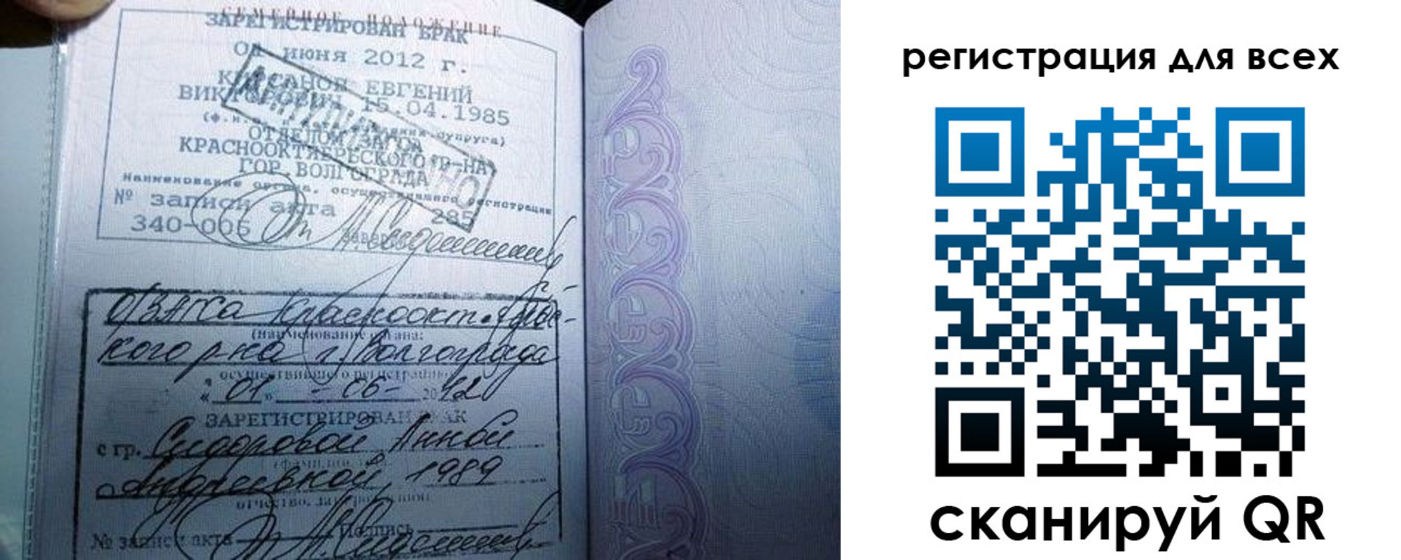 регистрация в Кисловодске