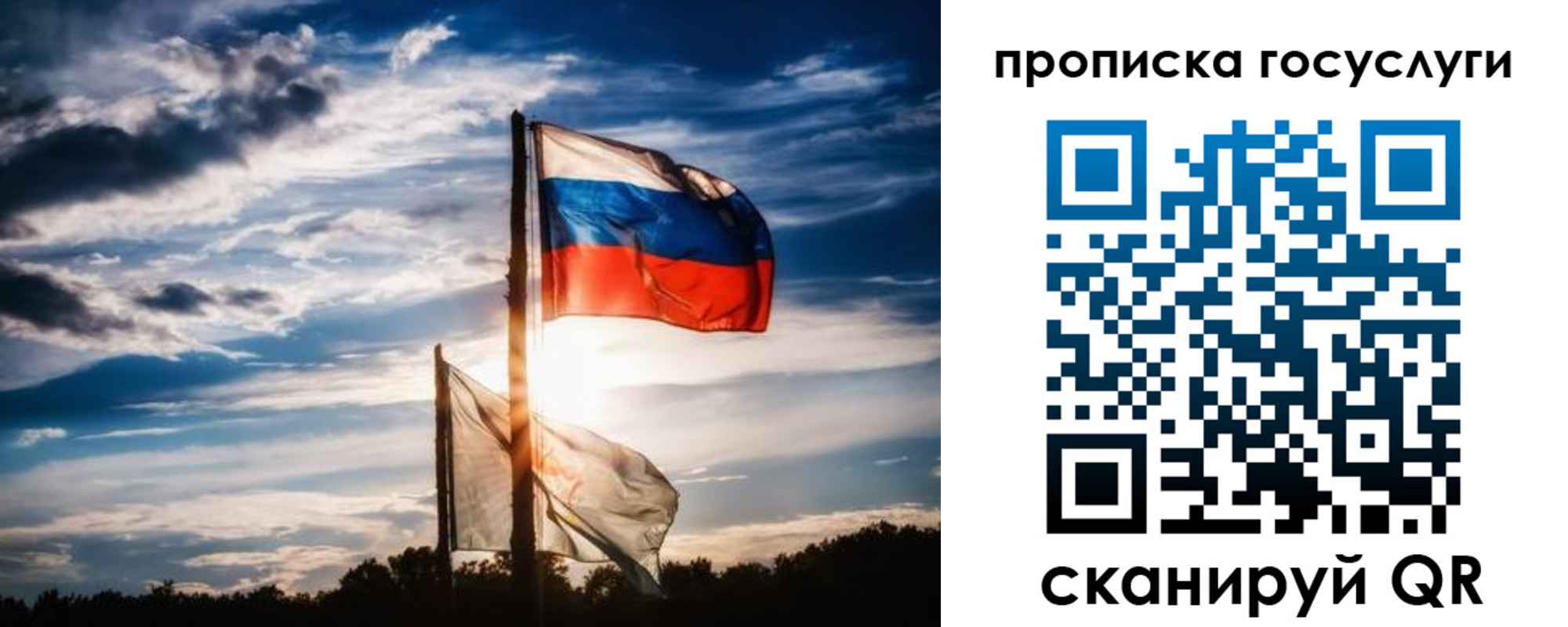 прописка для военкомата в Кисловодске