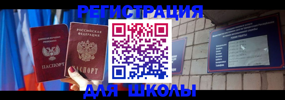 форма 3 в Кисловодске