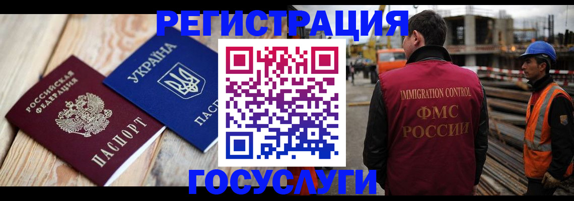 где прописаться в Кисловодске